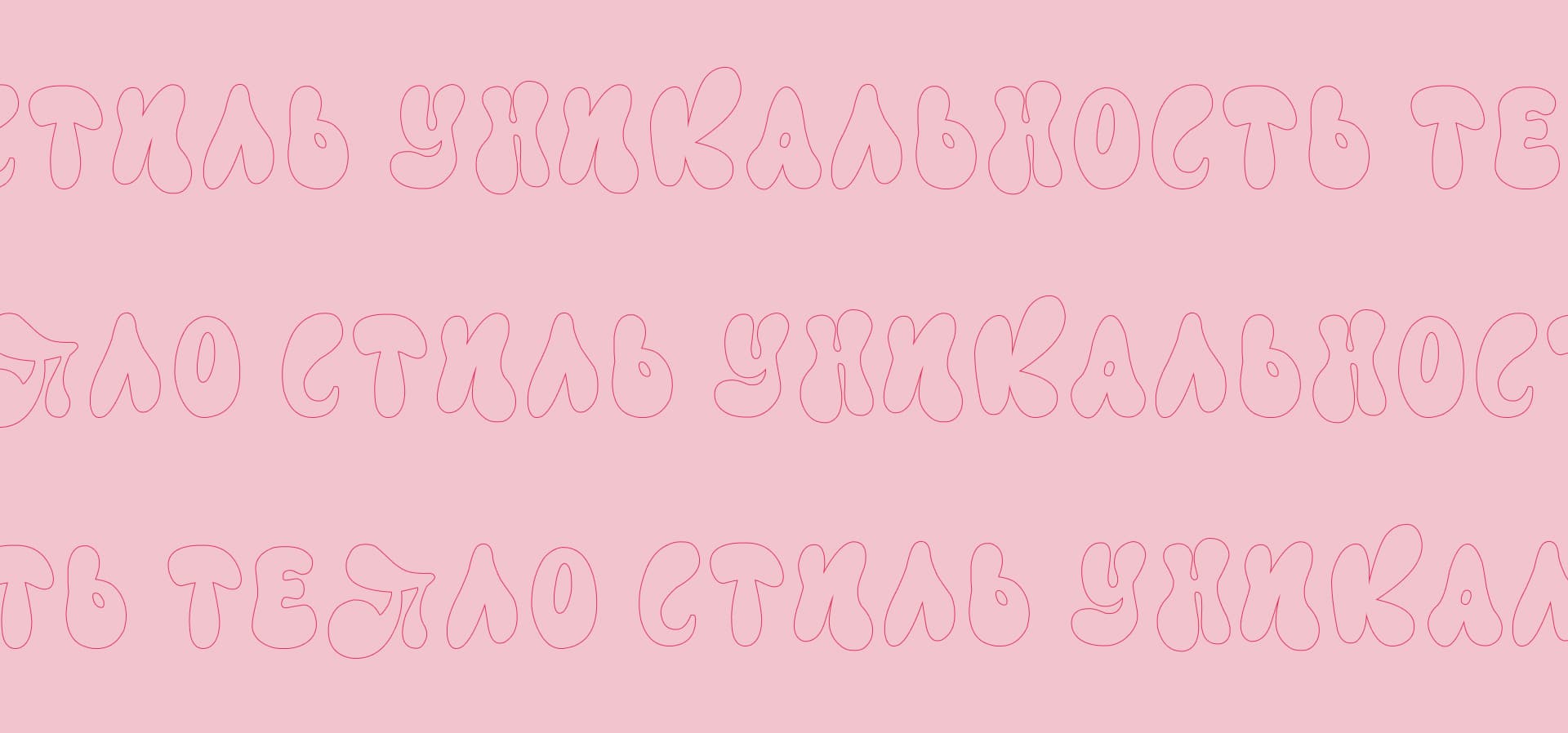 Текстура вязаного материала